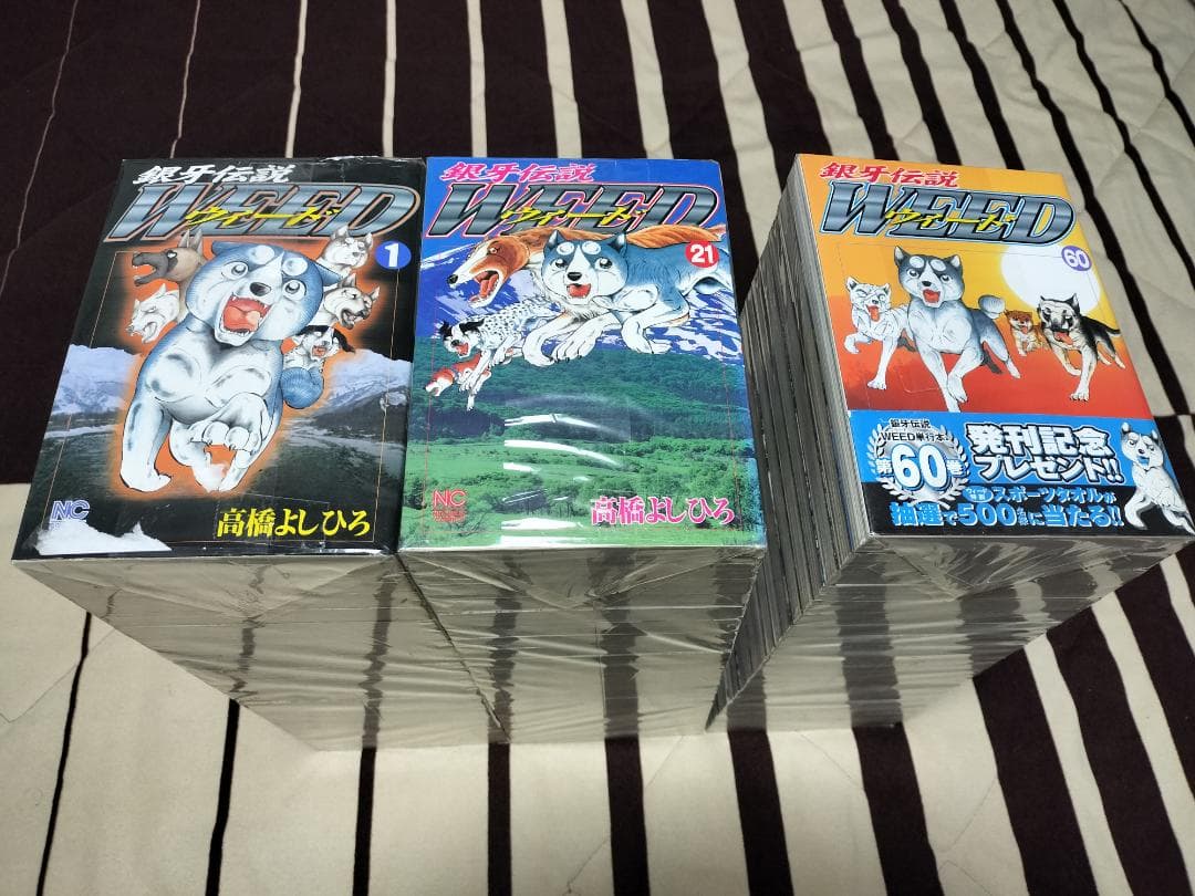 銀牙伝説WEEDウィード 全60巻 全巻セット 高橋よしひろ
