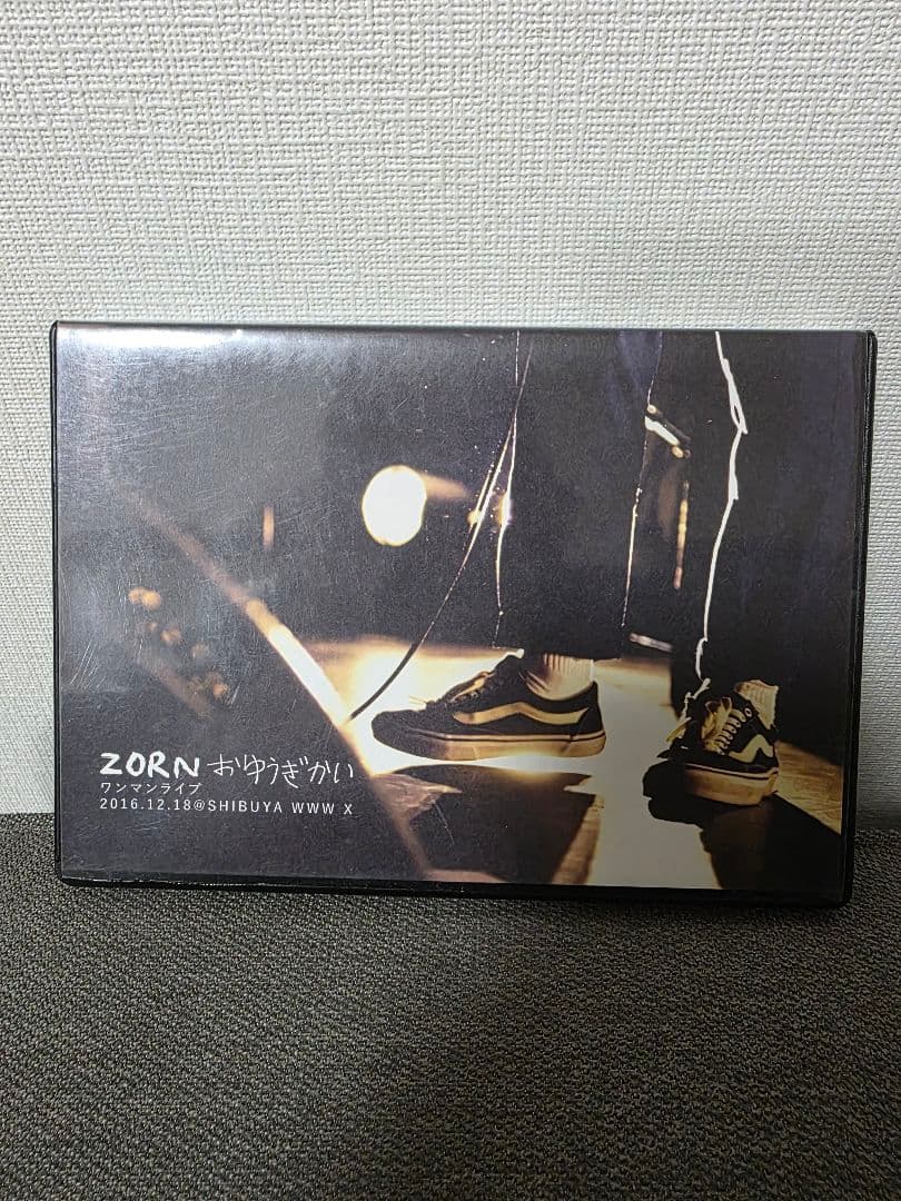 zorn／おゆうぎかい