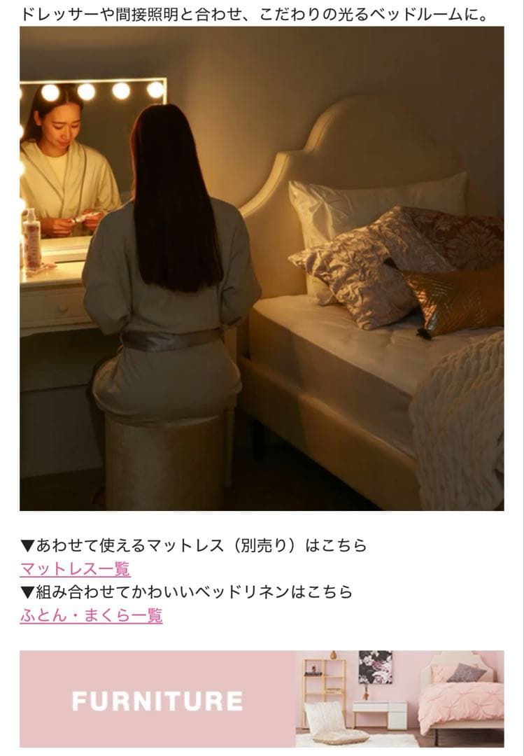 【8/6まで⏰】フランフラン ブリッサ ベッド クラウン シングル グレー