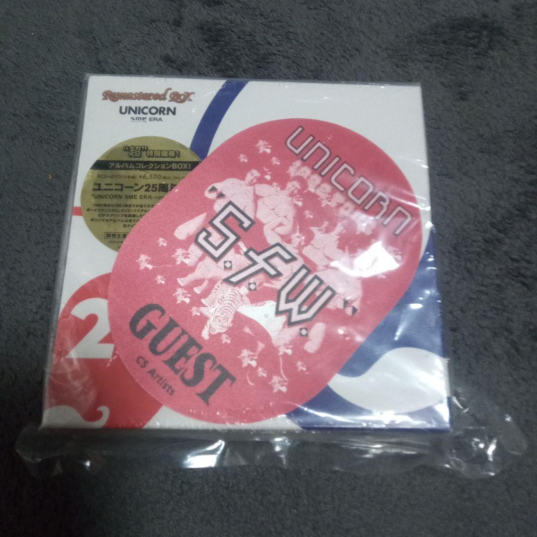 レア物？UNICORN SMEERA-remastered BOX10枚入未使用