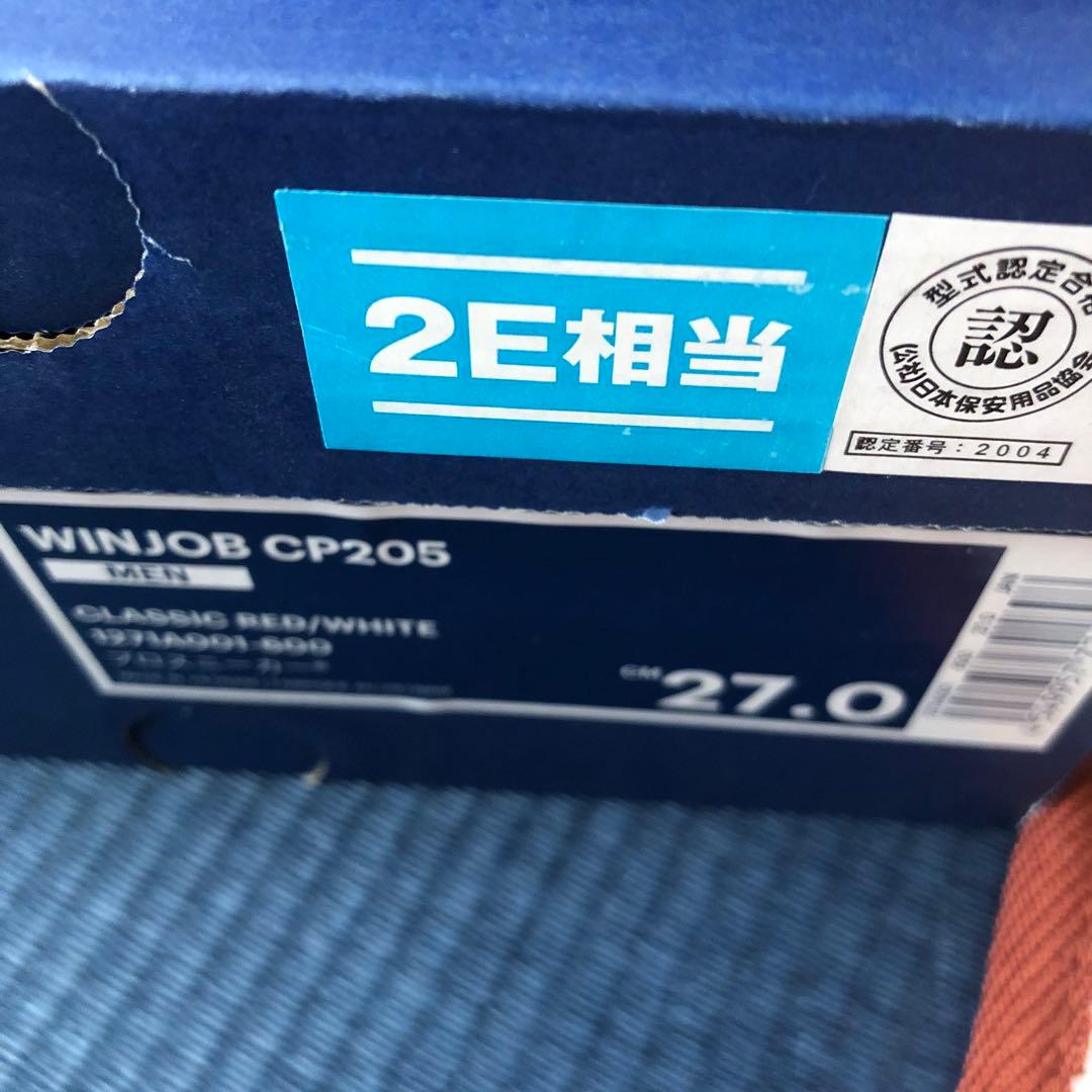 アシックス安全靴27.0CP205 バートル寅壱アイズフロンティアイーブンリバー