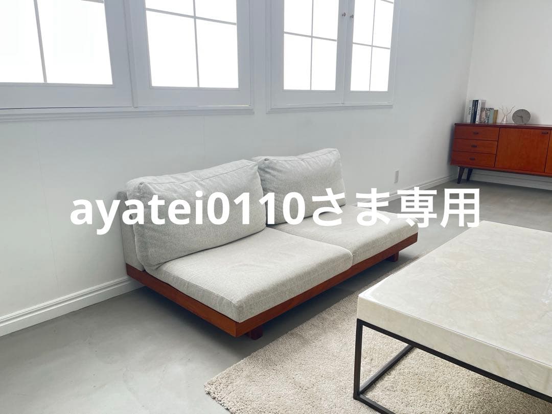 ayatei0110 マスターウォール　デニッシュソファ
