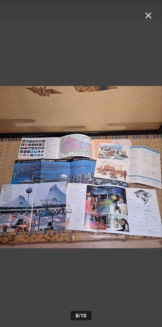 万博1970年記念銀貨　チケット、カタログ等当時物