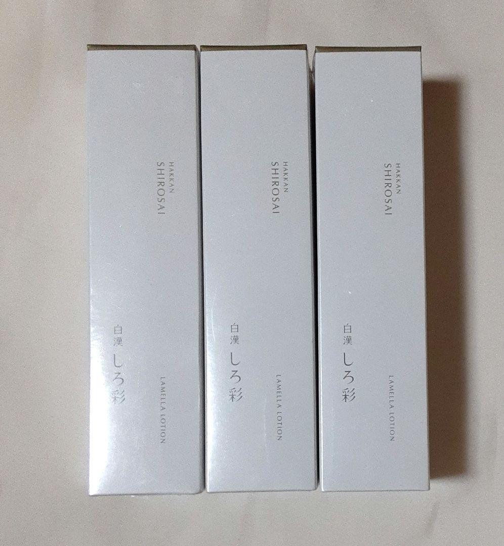 白漢　しろ彩　ECLモイスチャーローションII 100mL 　3箱