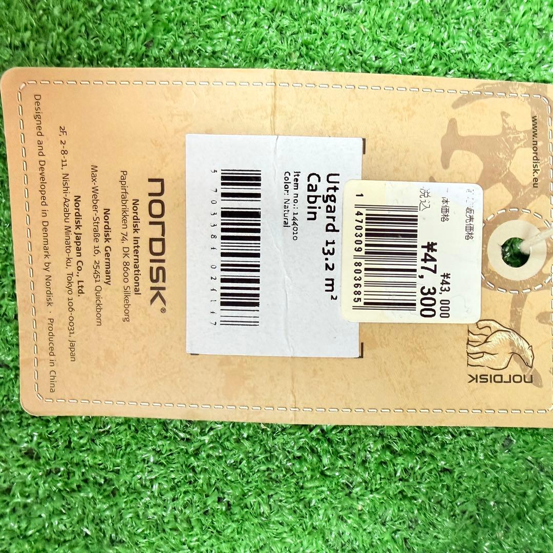 新品　Nordisk（ノルディスク） ウトガルド13.2 インナーキャビン