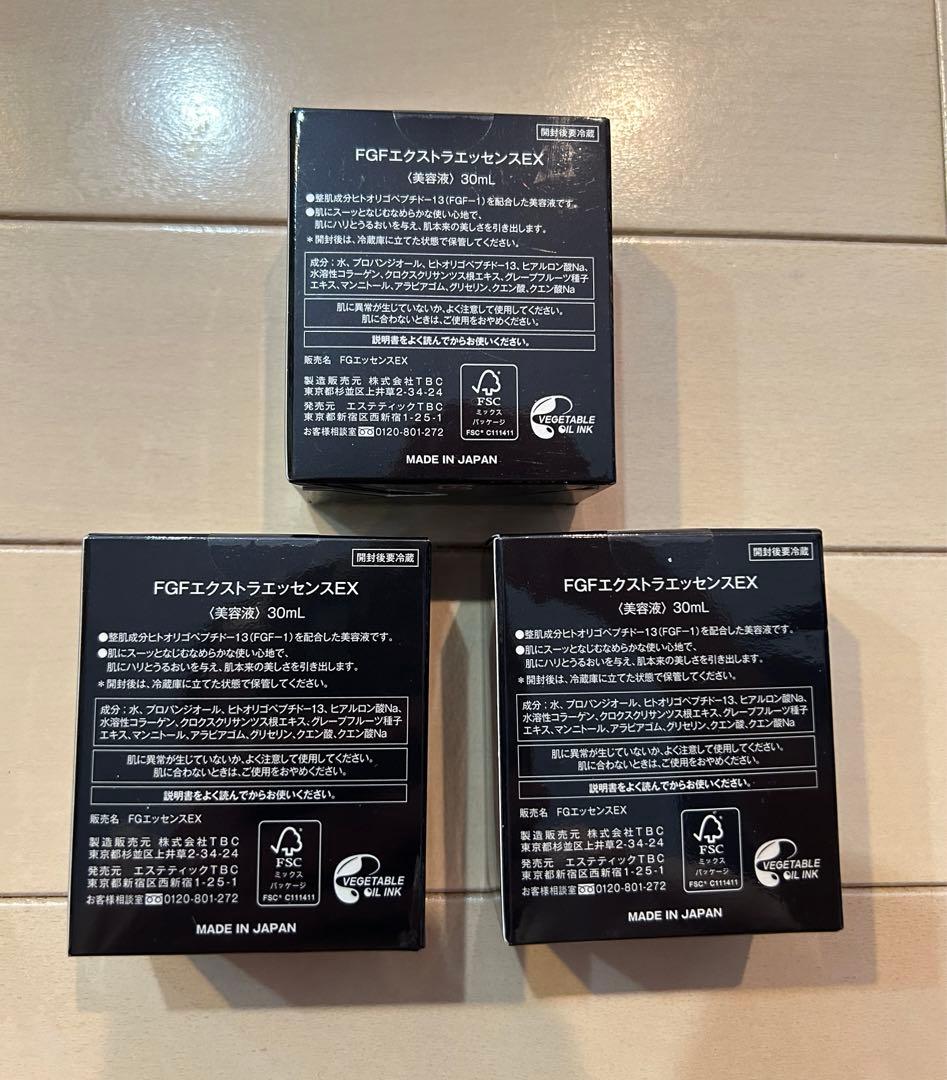 【新品未開封】TBC FGFエクストラエッセンスEX_30mL_3個