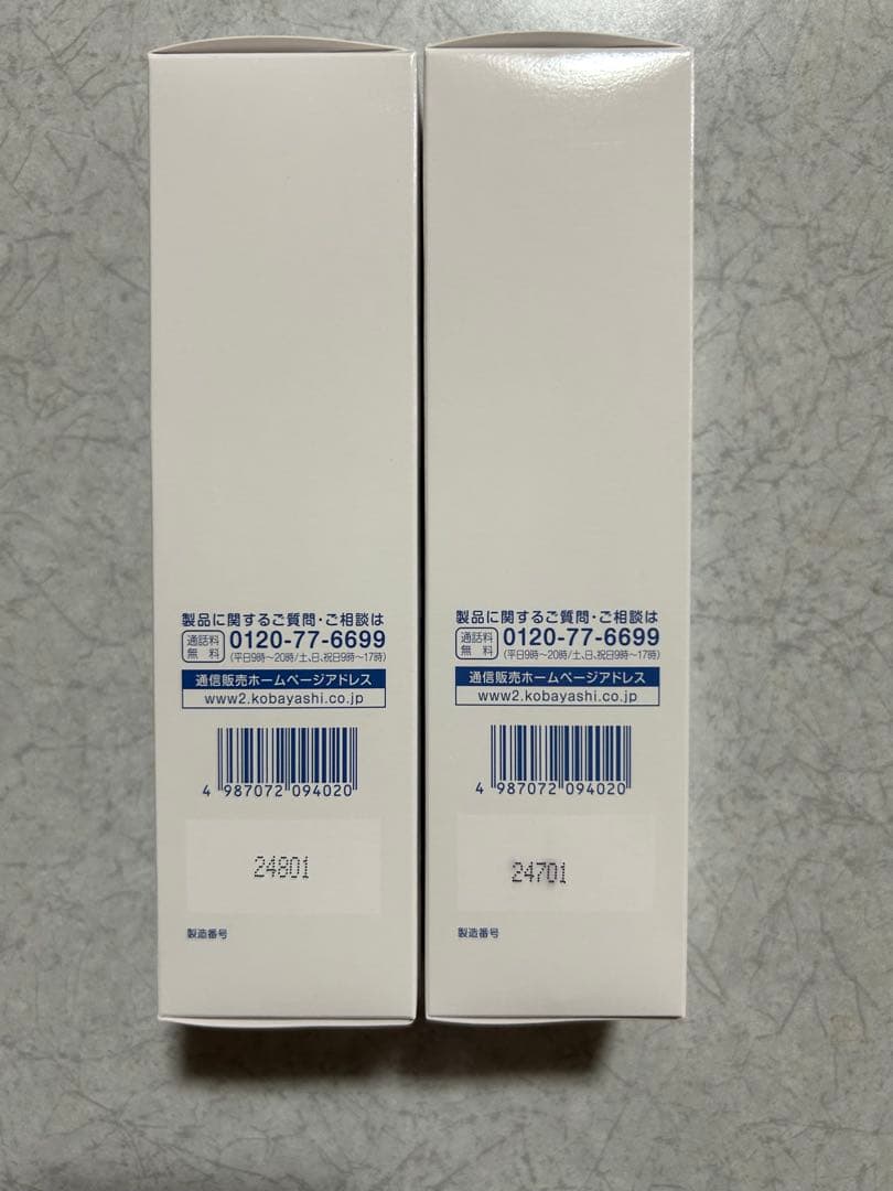 未開封　ヒフミド　エッセンスローション180ml 2本