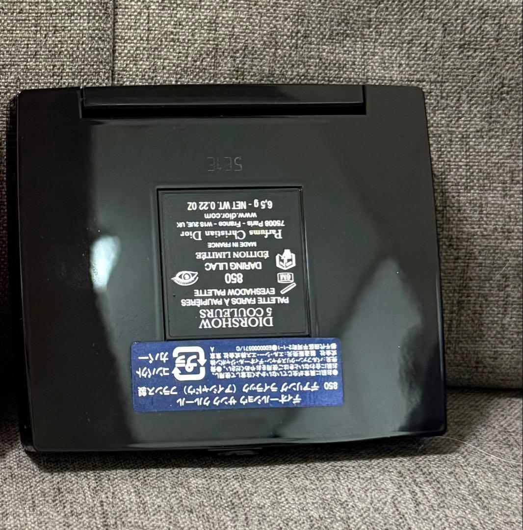 【美品】〈限定〉ディオールショウ　サンク　クルール850　デアリング　ライラック