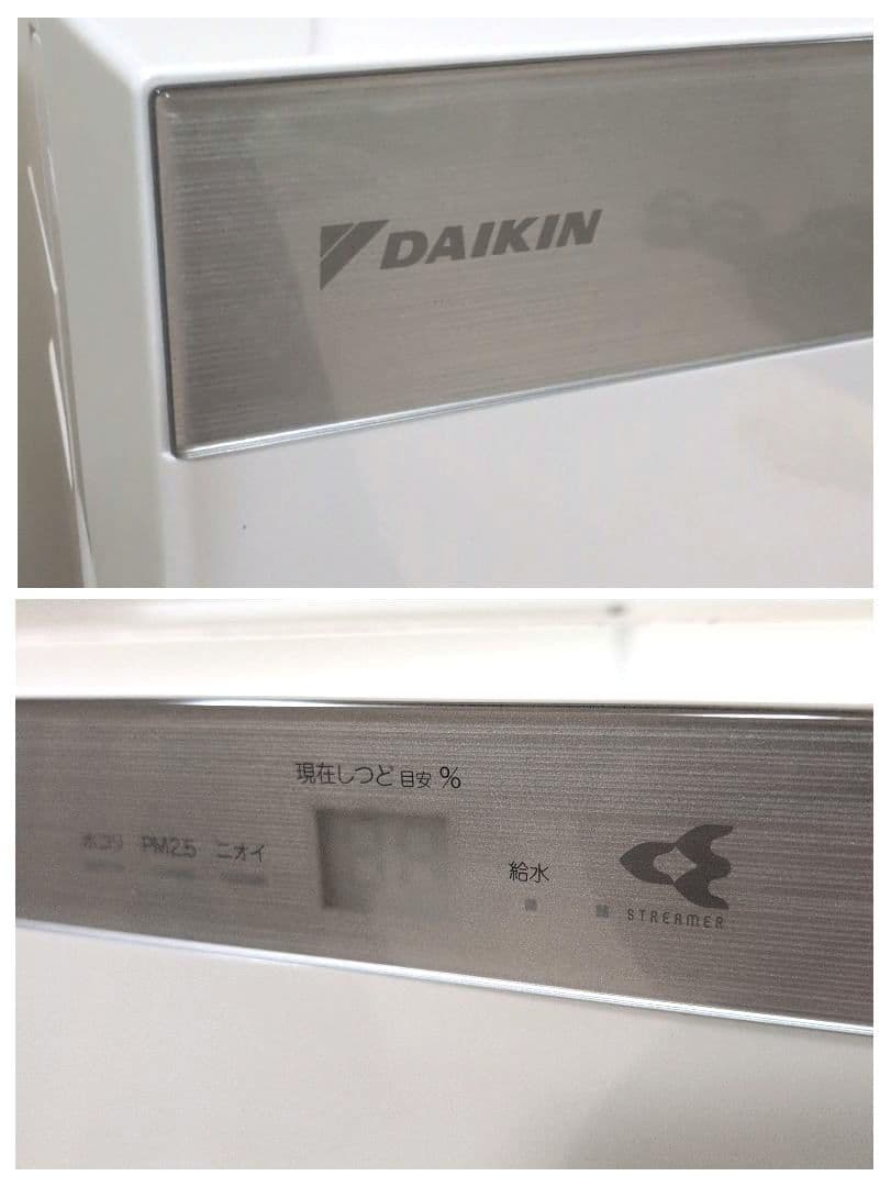 DAIKIN 加湿空気清浄機 ACK70V-W