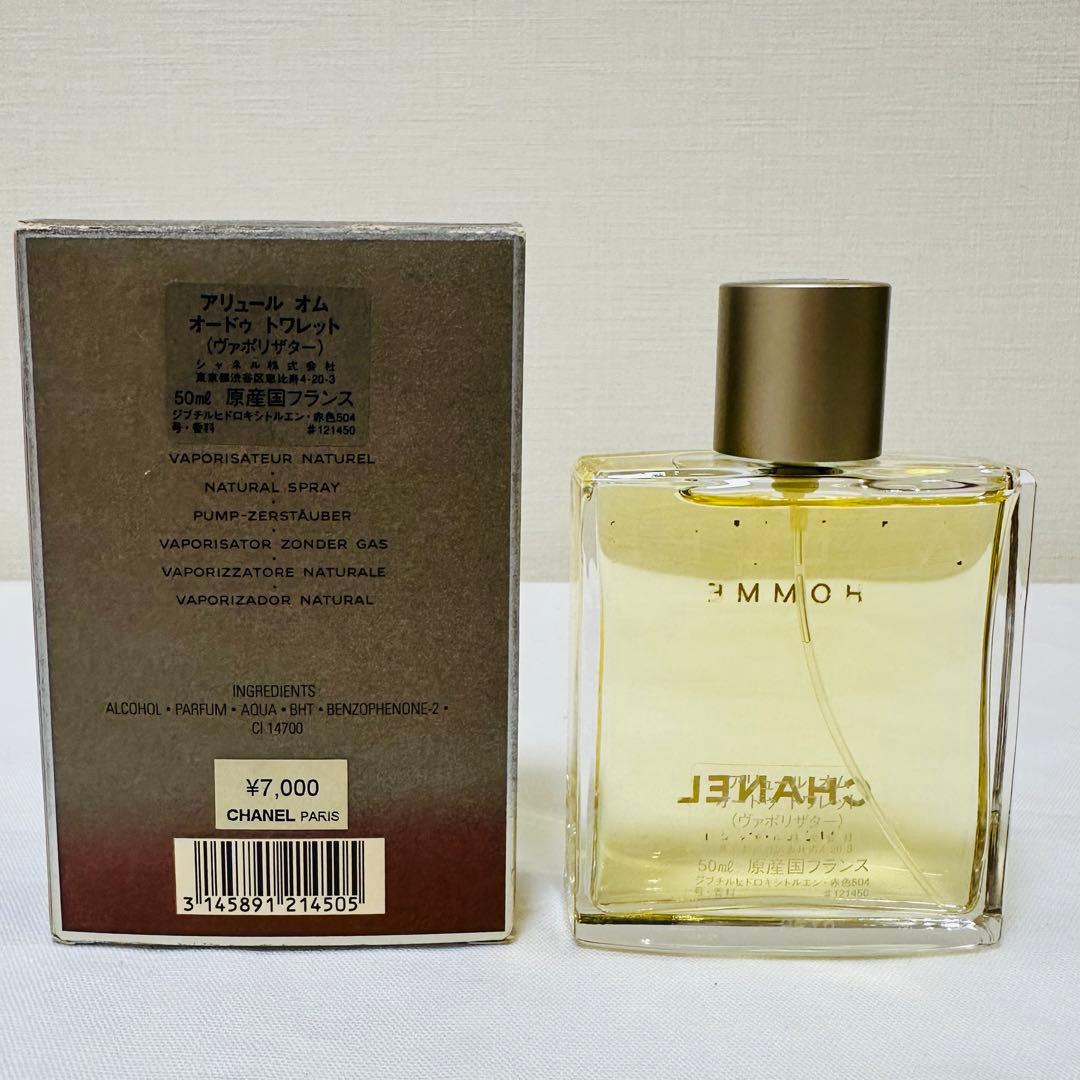 新品未使用　CHANEL シャネル アリュールオム オードトワレ　香水　50ml