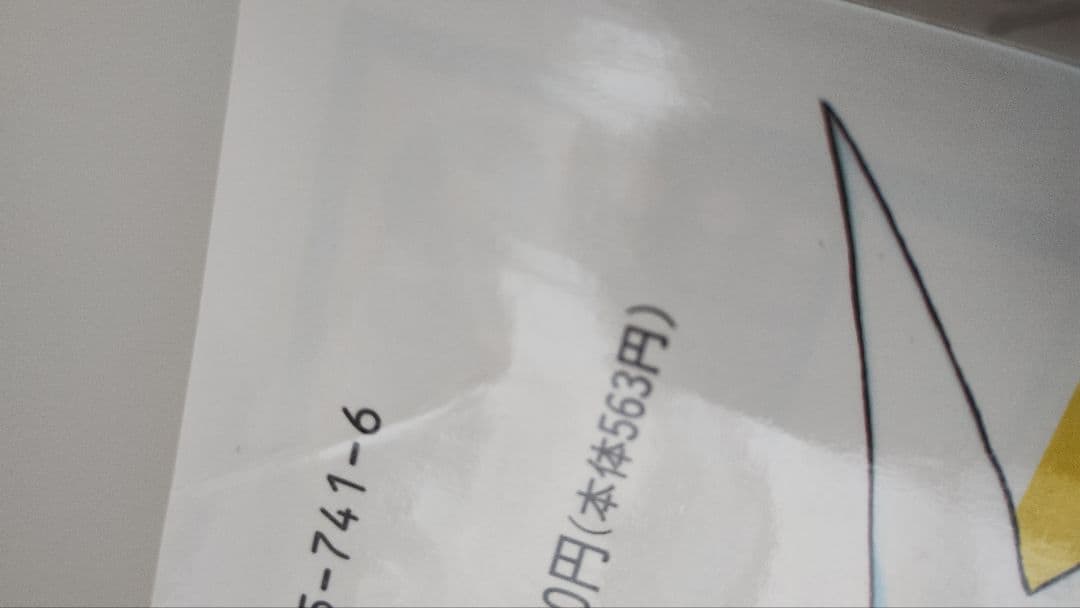 X-MEN 全13巻の内、１と８欠品。（竹書房・バンブーコミックス）