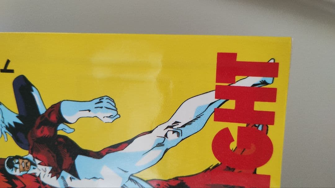 X-MEN 全13巻の内、１と８欠品。（竹書房・バンブーコミックス）