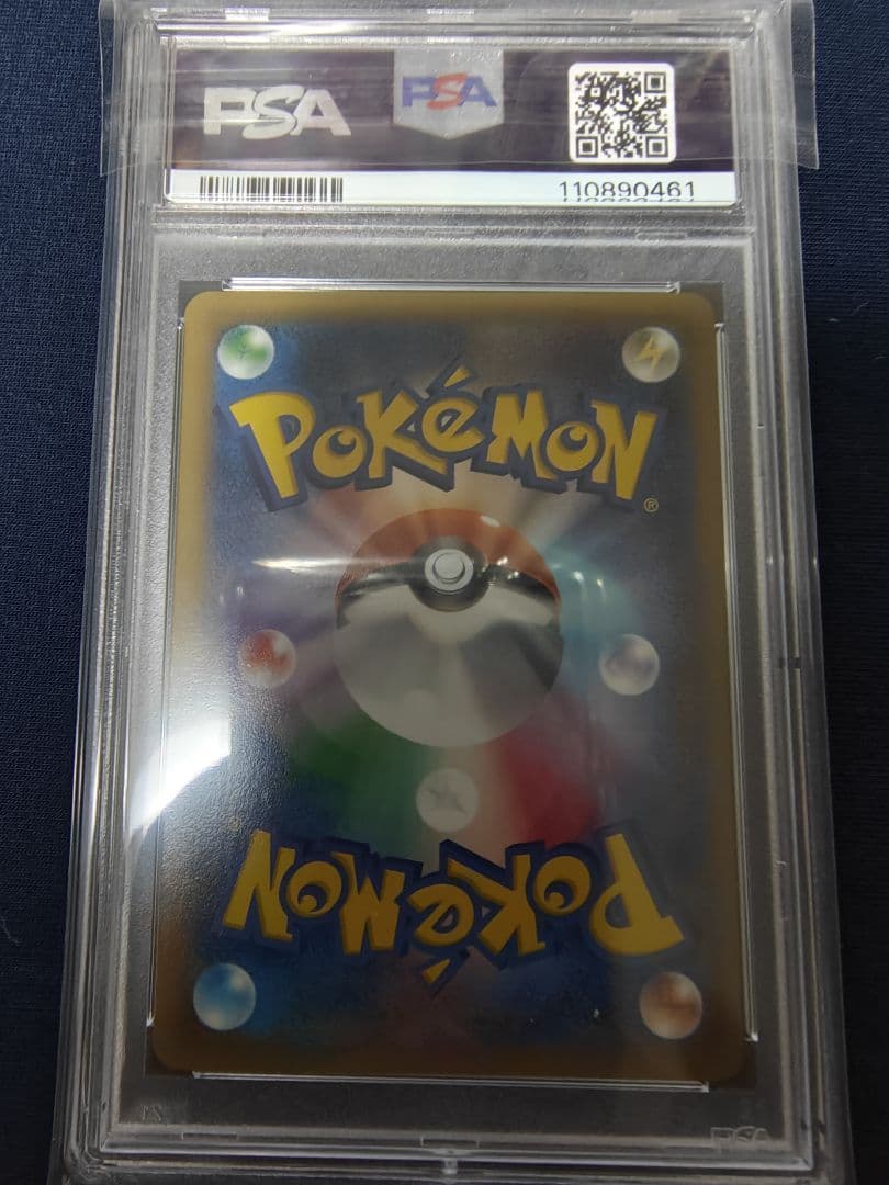 PSA10 ピカチュウ 070/XY-P たいりょうはっせい！？ ポケモンカード