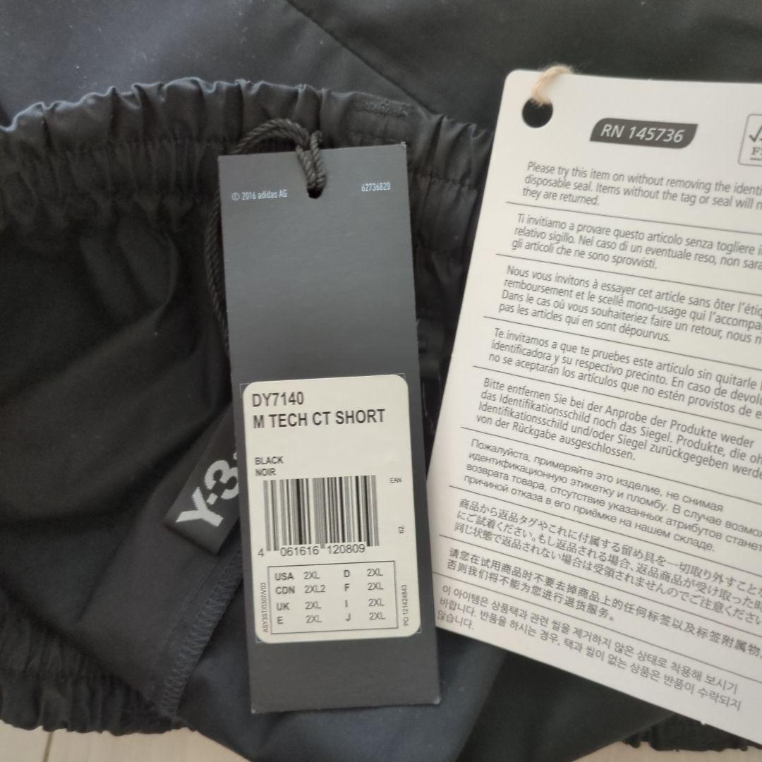 【未使用品・サイズ2XL】Ｙ−３ DY7140 M TECH CT SHORT