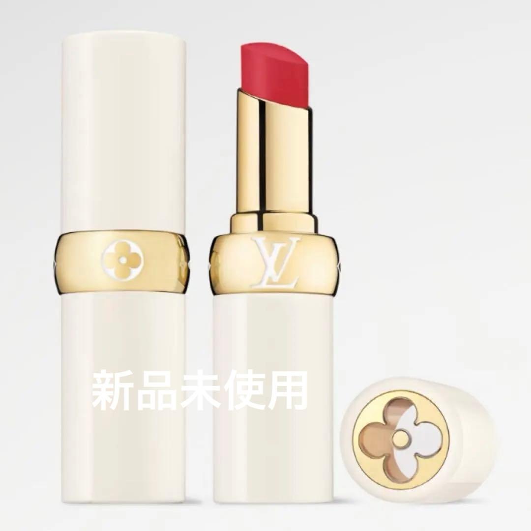 ルイヴィトン LV バーム 050 レッドパルス　リップスティック