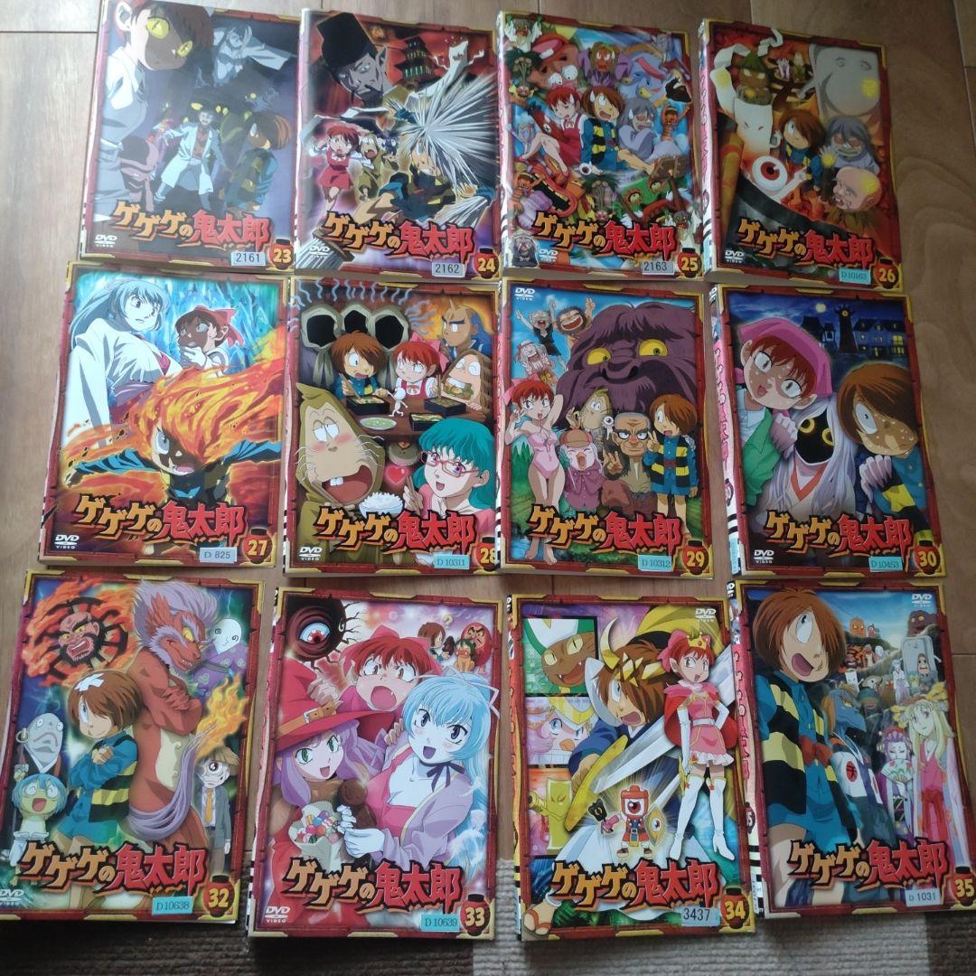 ゲゲゲの鬼太郎 1巻 〜35巻 ( 19、20、21抜け）