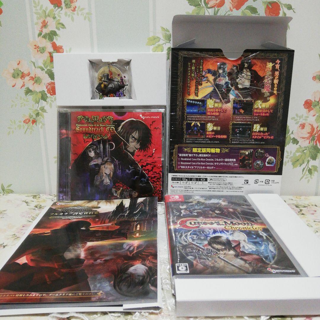 switch 版ブラッドステインド カースオブザムーン クロニクルズ 限定特典付