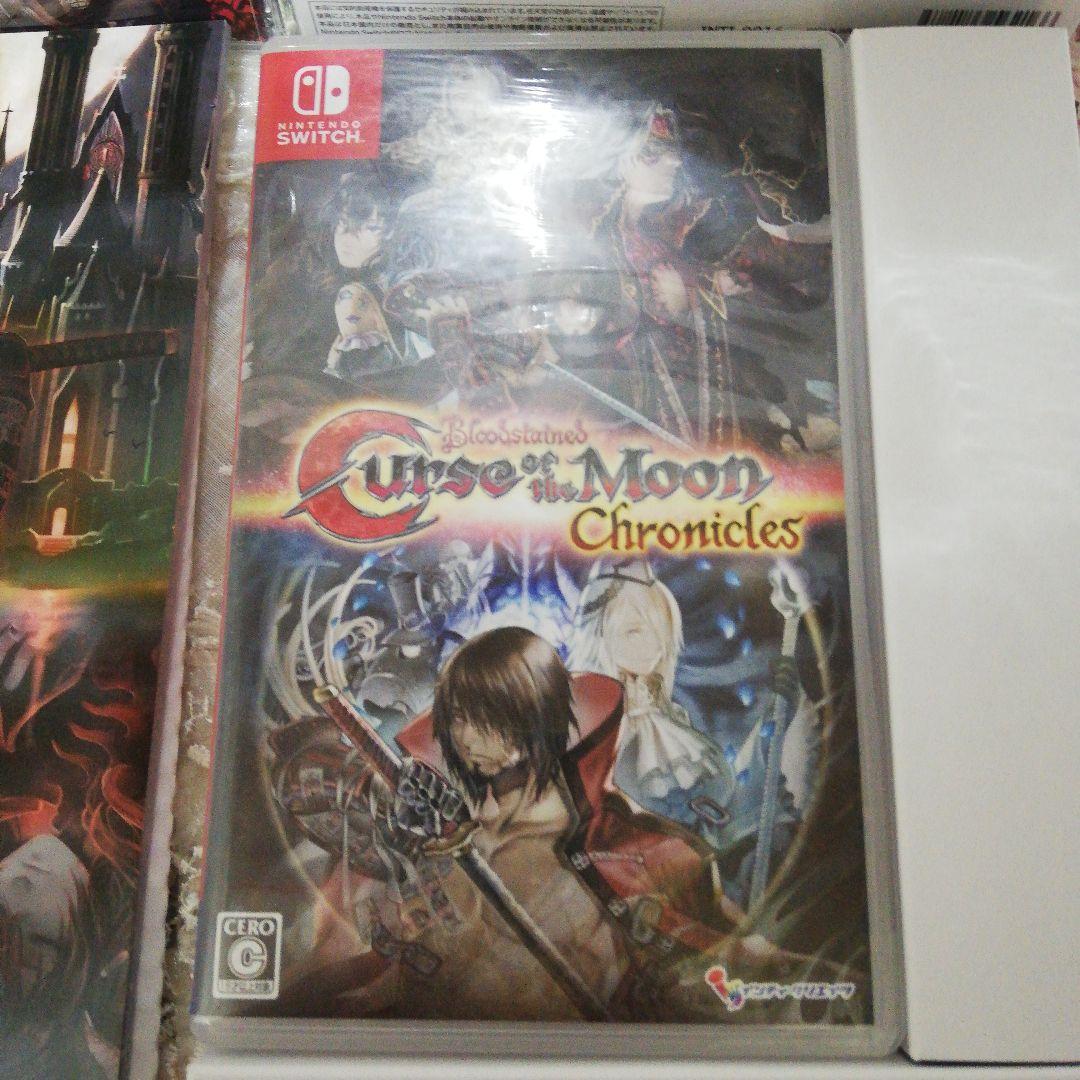 switch 版ブラッドステインド カースオブザムーン クロニクルズ 限定特典付
