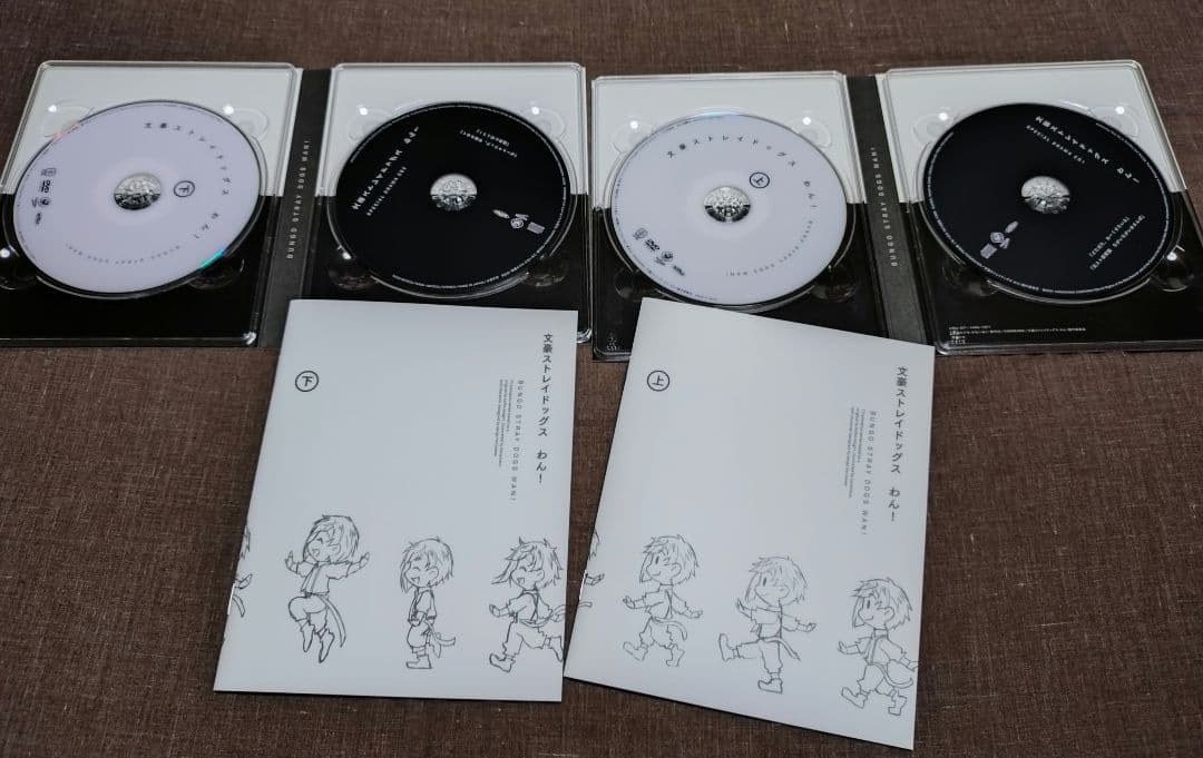 文豪ストレイドッグス　わん！ DVD 上下セット