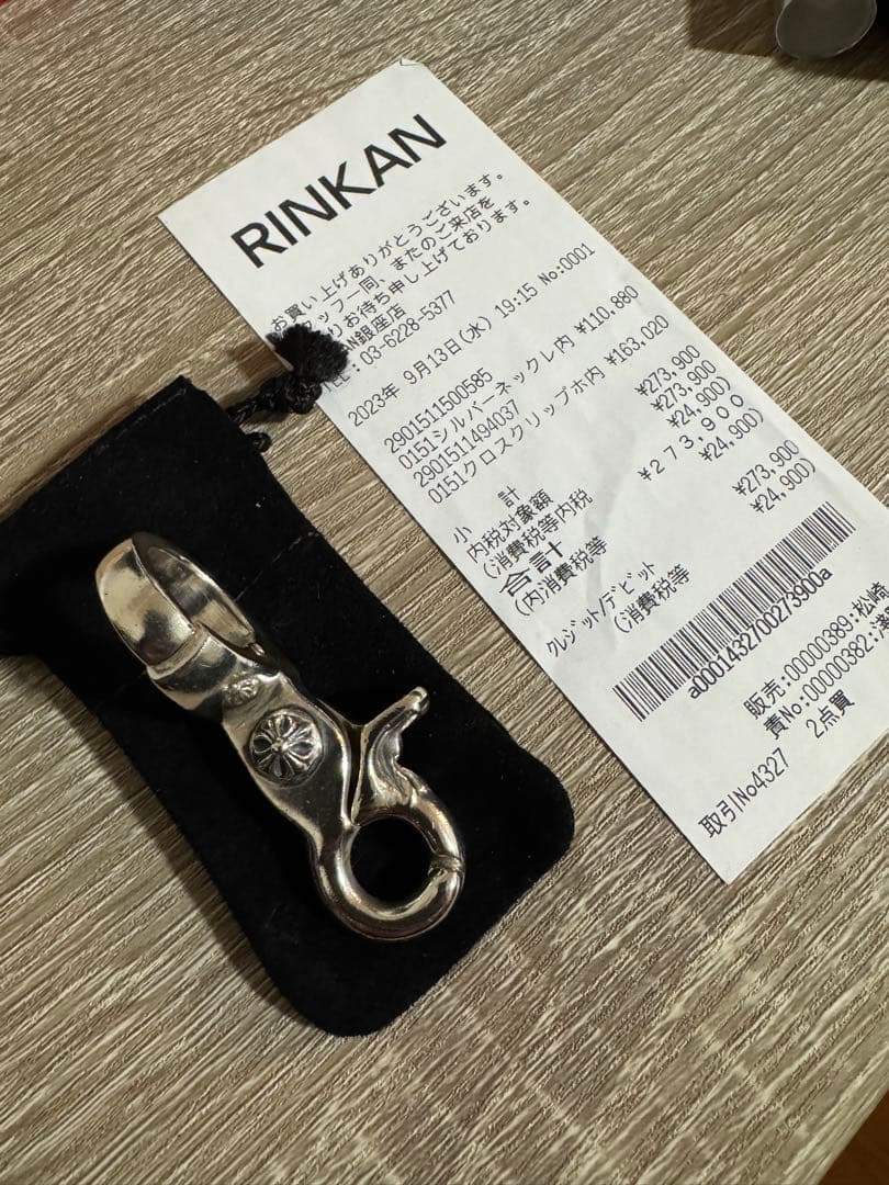 クロムハーツ　クイッククリップ クロスボール シルバークリップ