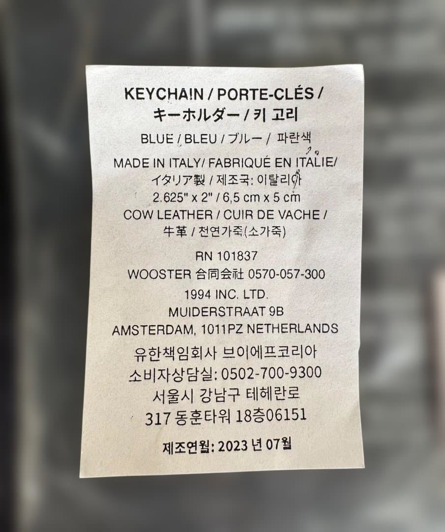 あ*う様 Supreme guadalupe leather keychain