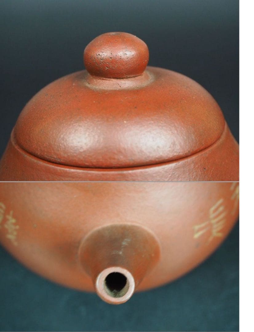 送料無料　民国　鉄画軒製　紫砂壺/急須・茶碗３客　甲骨文字　中国古玩骨董