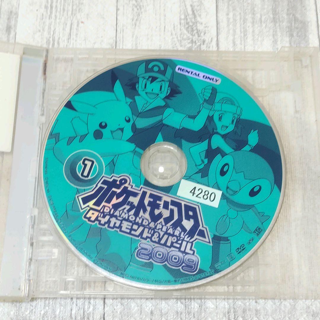 【レンタルアップ】【欠落あり】ポケットモンスター　ダイアモンド＆パール