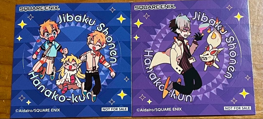 やや　自縛少年花子くん　0〜15巻＋グッツ