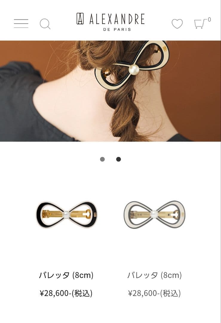 新品同様　ALEXANDRE DE PARIS　リボンバレッタ　８cm