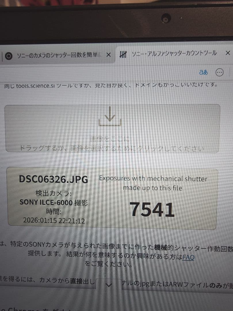 SONY α6000Y ミラーレスカメラ シルバー　ダブルレンズキット