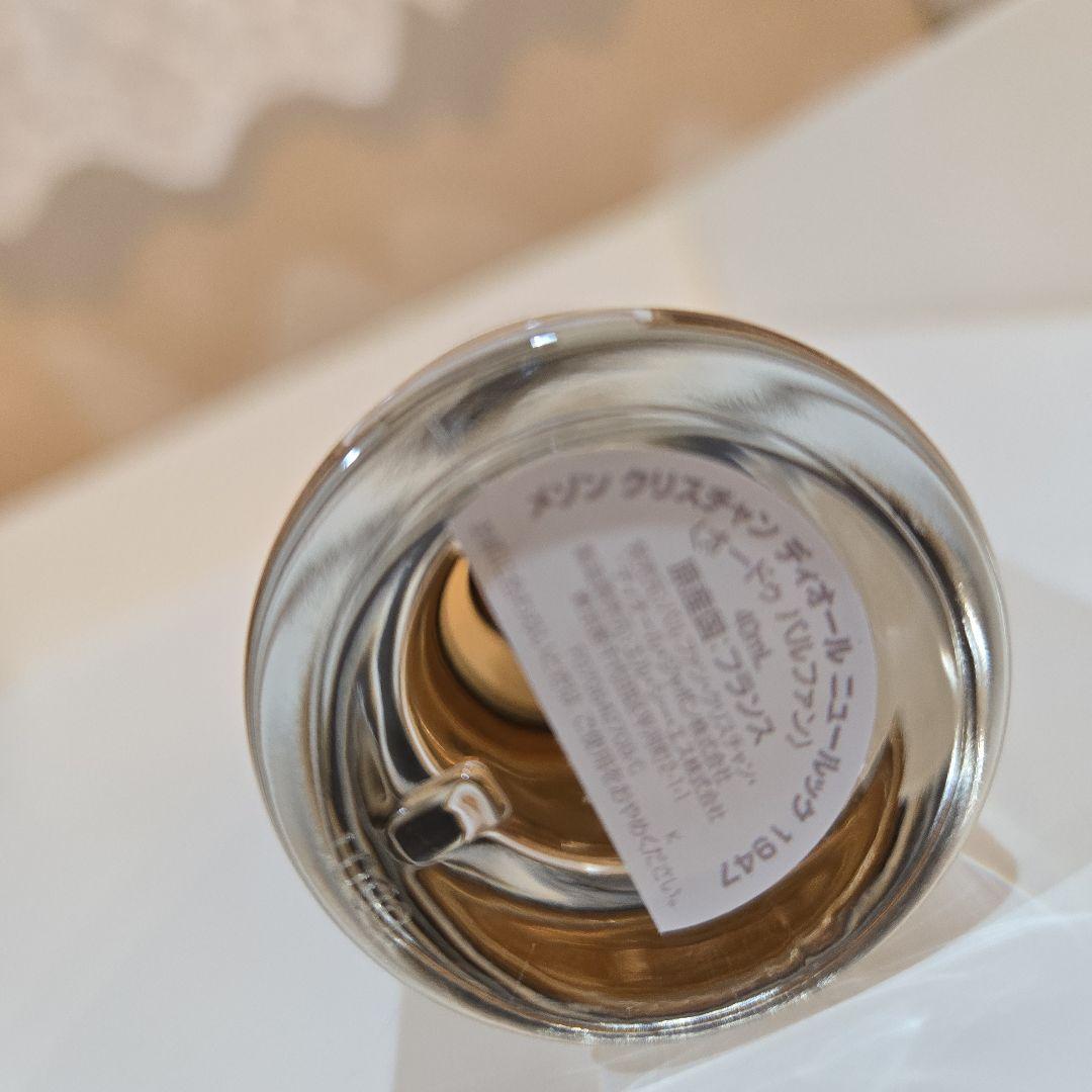 クリスチャン・ディオール NEW LOOK 1947