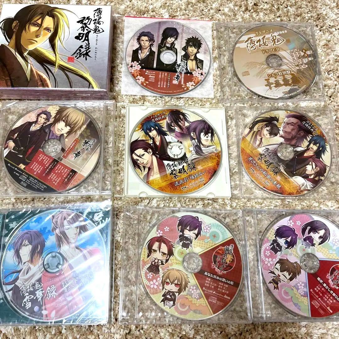 薄桜鬼 店舗特典ドラマCDなど50枚+特典収納ボックス 会報まとめ売り