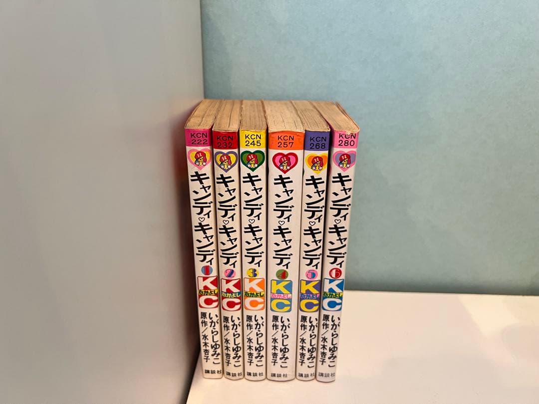 キャンディ・キャンディ 1〜6巻(5.6巻のみ初版)