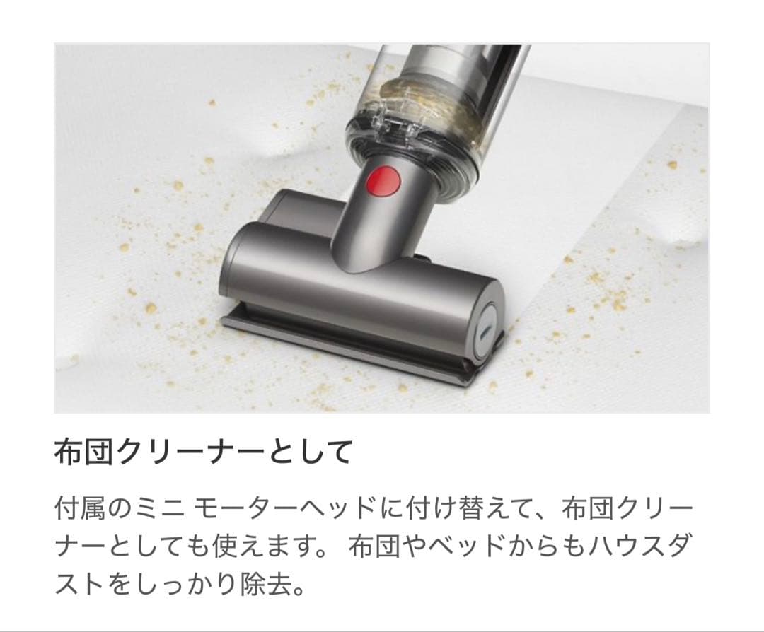 掃除機・クリーナー Dyson Omni-glide Complete (SV19 OF N)