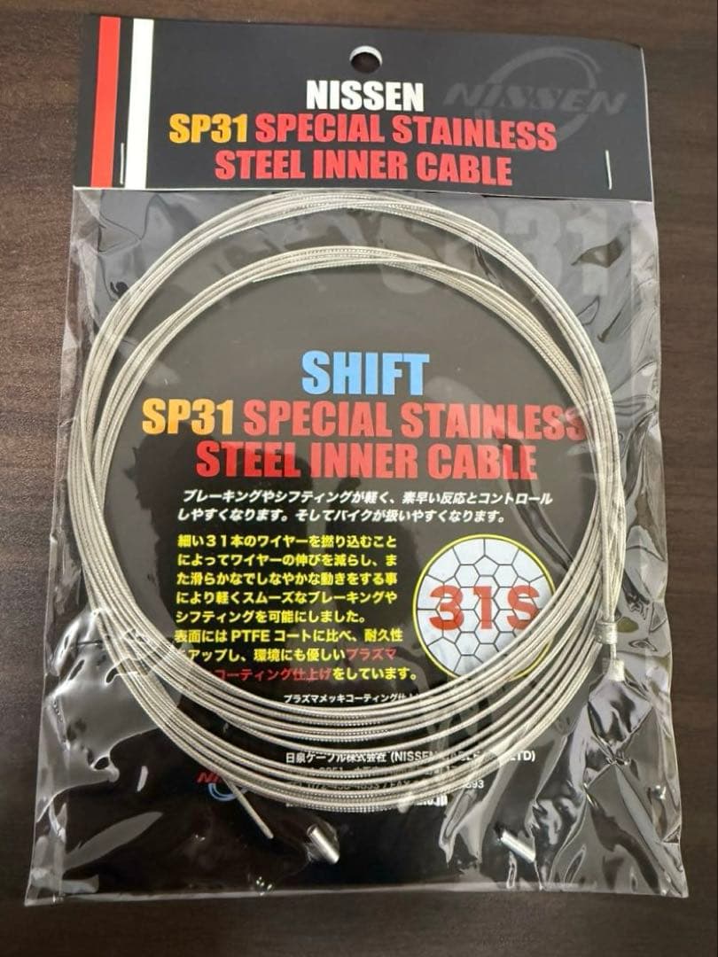 ニッセン ブレーキ シフター ケーブル セット クリアゴールド ロード用 新品