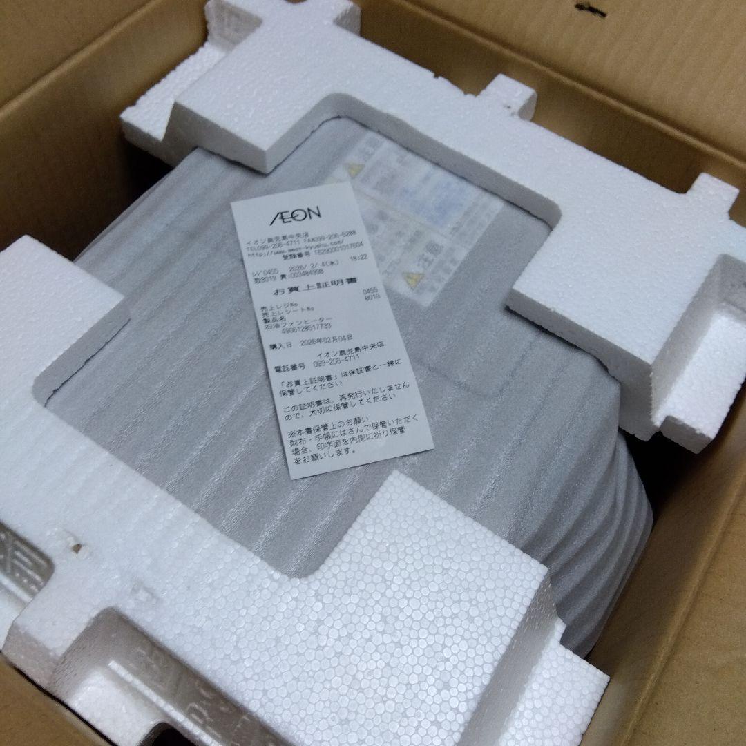 CORONA 石油ファンヒーター FH-M2524Y-C