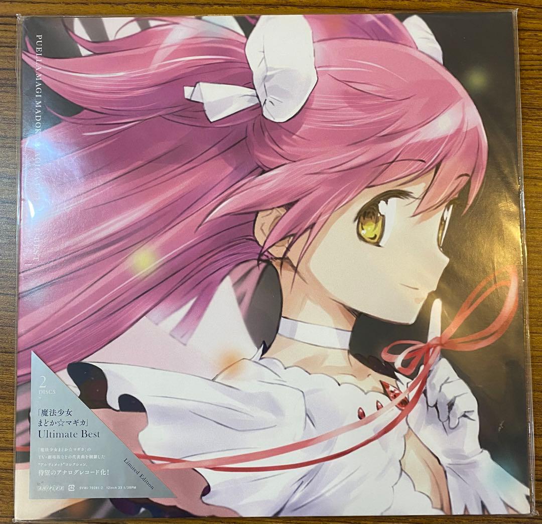 魔法少女まどか☆マギカ　2LPアナログ盤　新品未使用品　レアレコード　ラスト出品