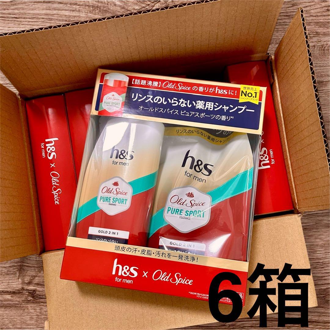 h&s for men ゴールド 2in1 オールドスパイス ピュアスポーツ
