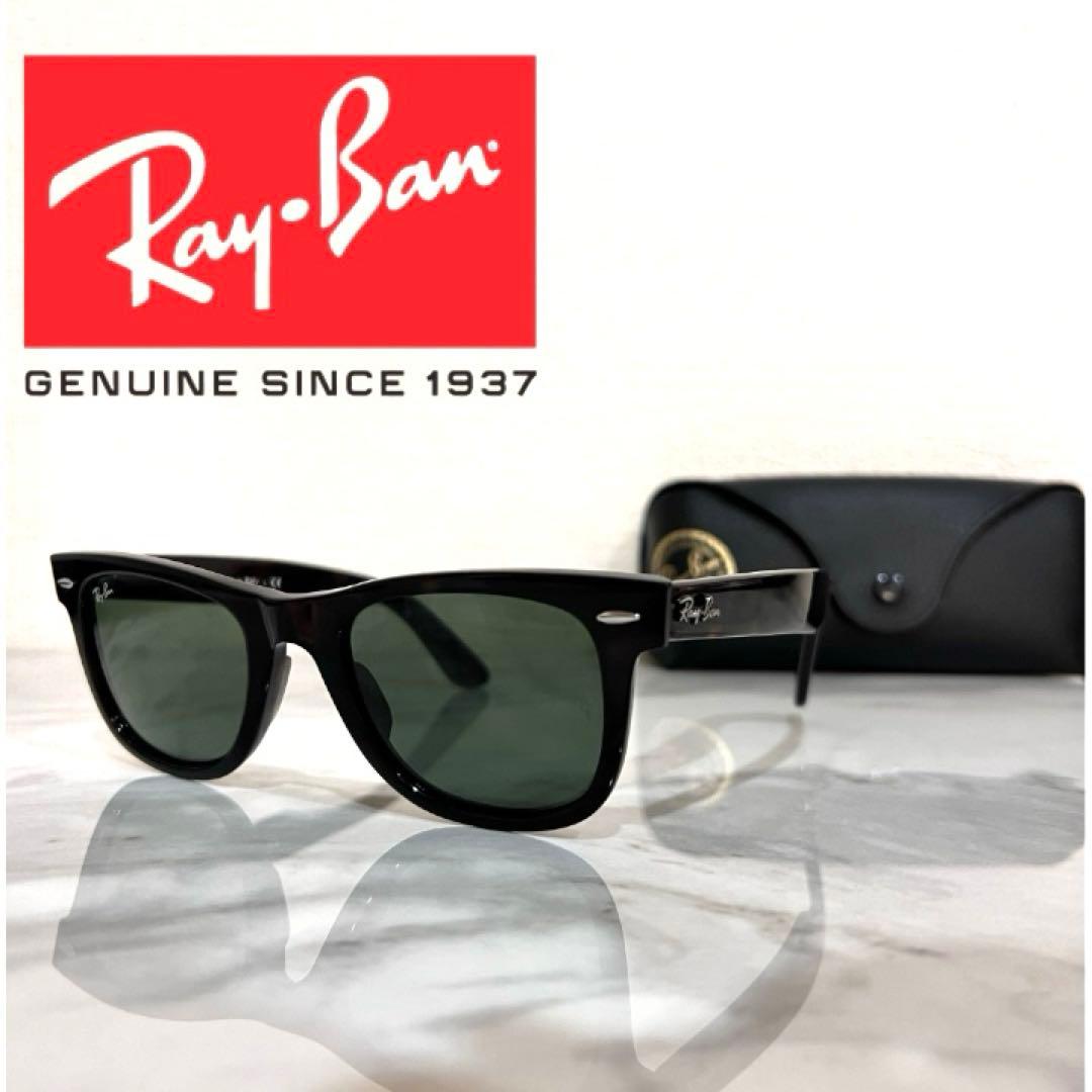 極美品✨Ray-Ban ウェイファーラー RB2140 べっこう柄　正規品