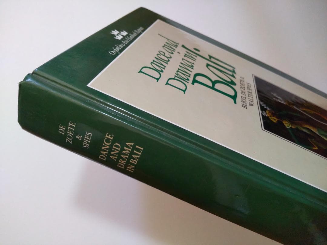 Dance and Drama in Bali（ハードカバー）貴重品！