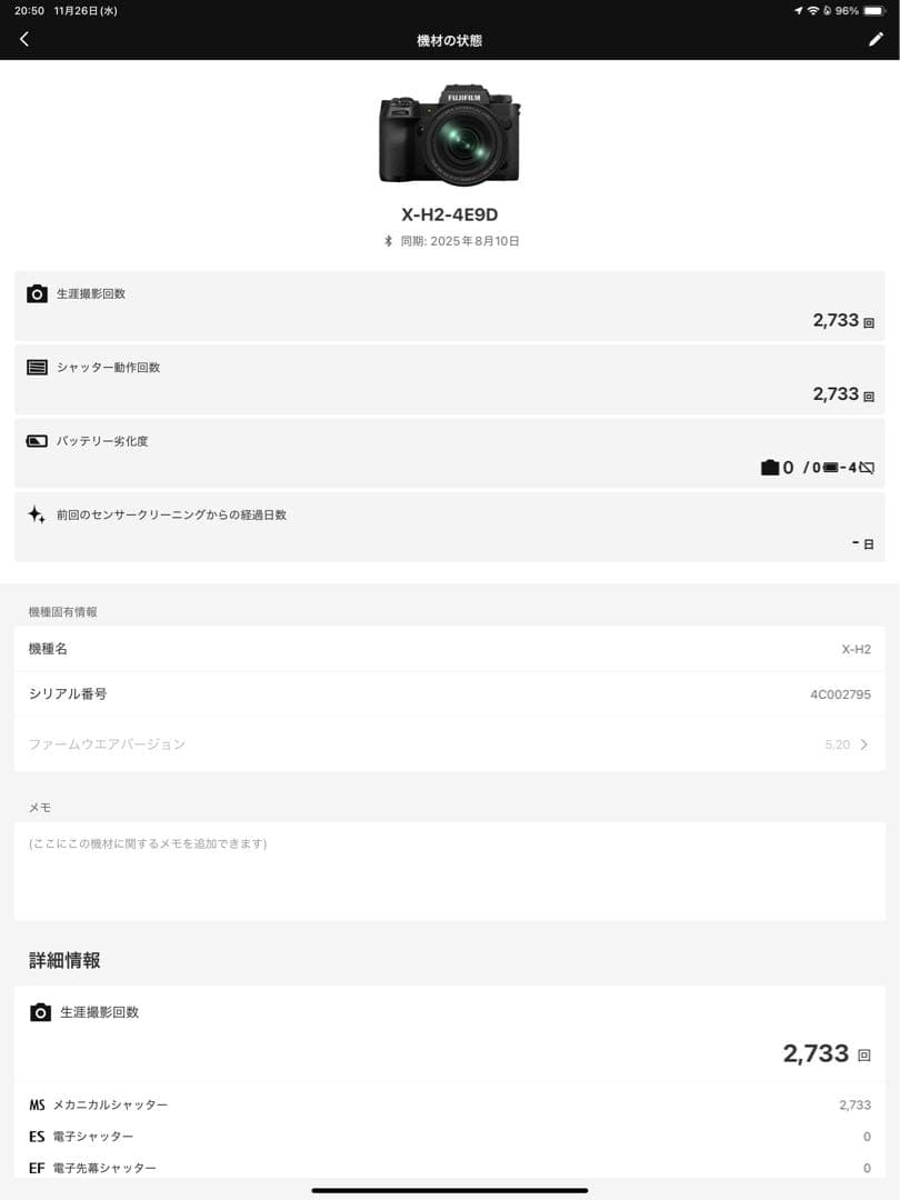 [やまさん専用]FUJIFILM X-H2