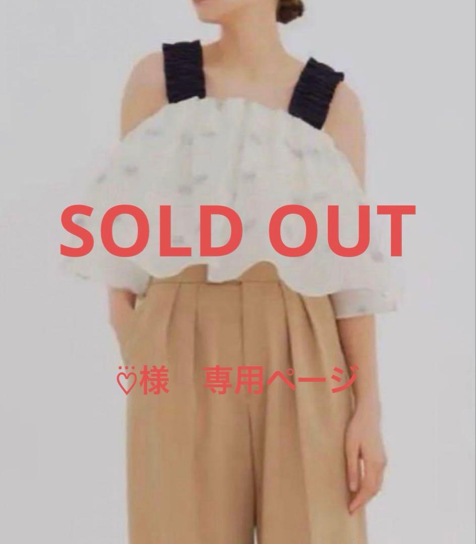 マーガレットバックリボンキャミ　yori