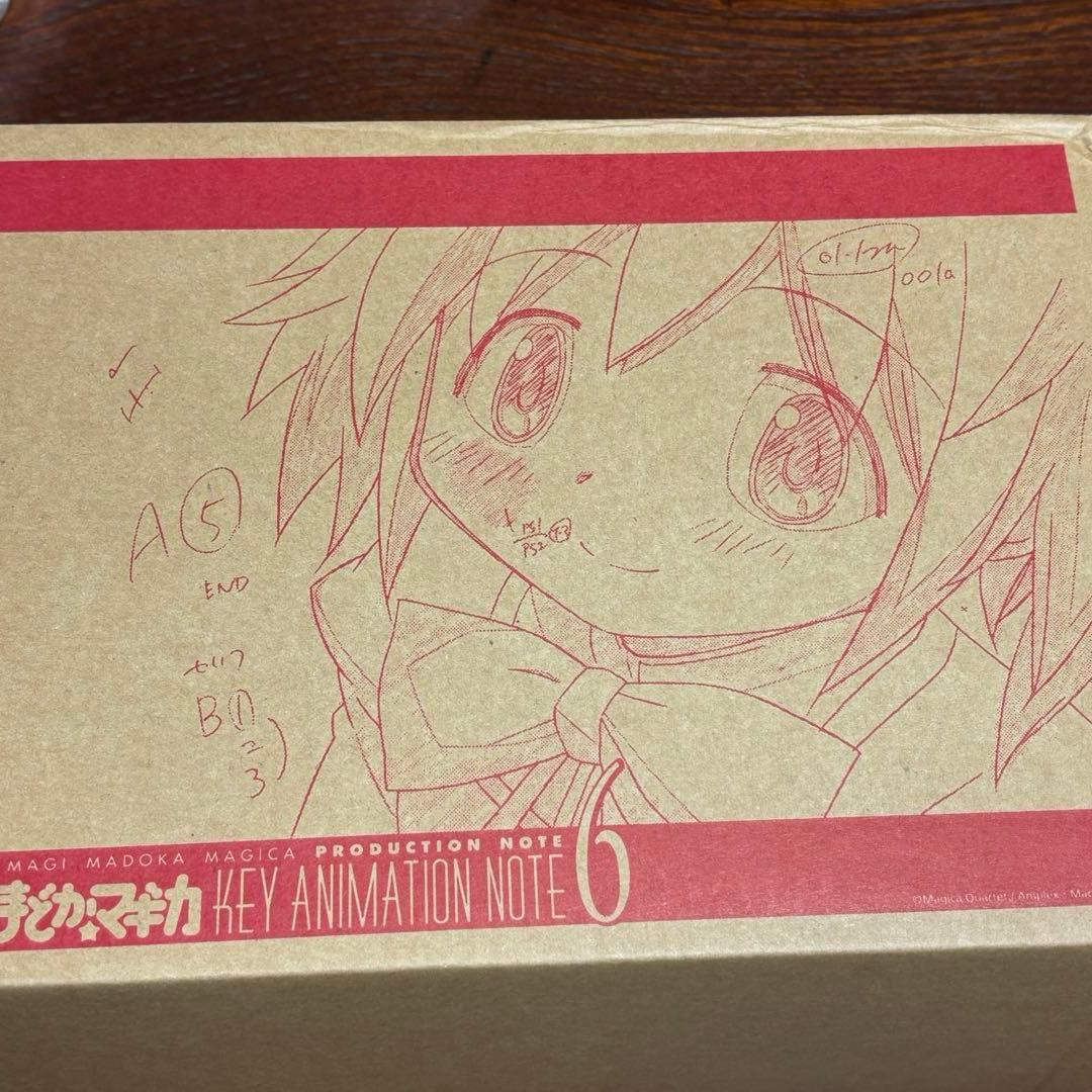 新品まどか☆マギカ KEY ANIMATION NOTE全6巻＋extra特典付