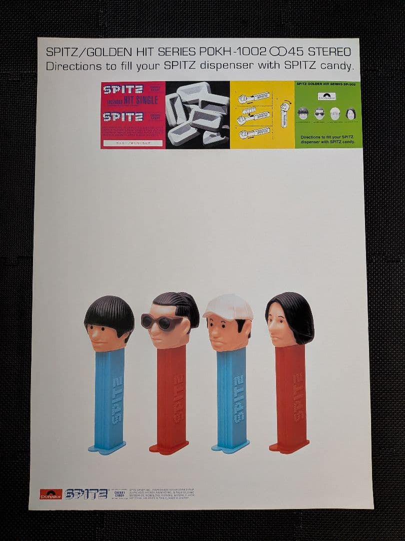 【B2告知ポスター】スピッツ「POKH-1002/PT-002」極希少品