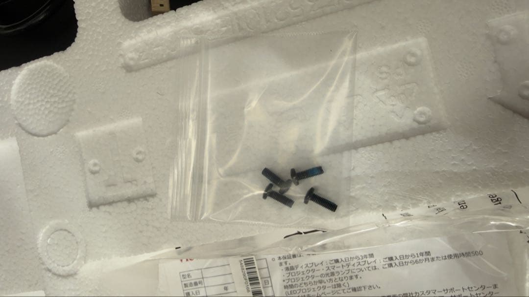 ViewSonic中古27インチPCゲーミングモニター　プラグ.配線コード付き