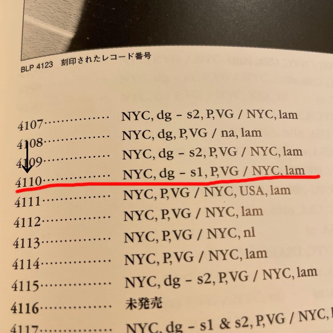 ホレスシルヴァー　完オリ　MONO 片DG VANGELDER ジャズ　レコード