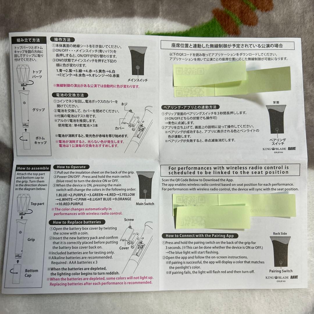 2本Ado 大進化割とデカいかもキラキラペンライトと会場限定？クリアファイル