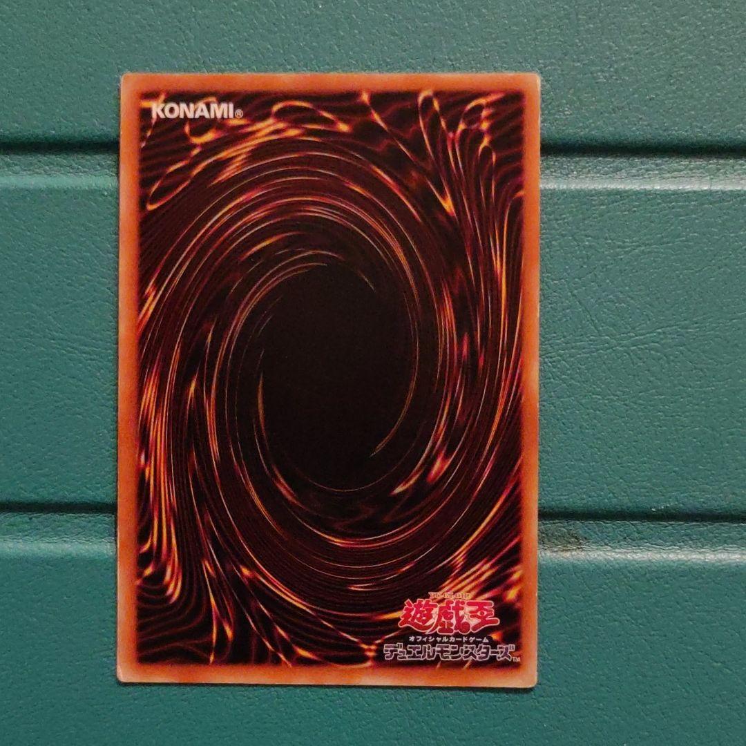 遊戯王 カオス・ソルジャー －開闢の使者－