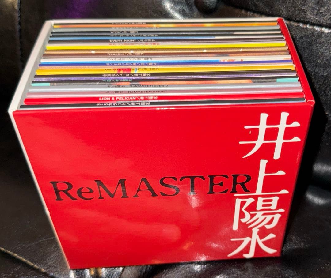 貴重盤 井上陽水「ReMASTER」17枚組CD BOX 全帯付