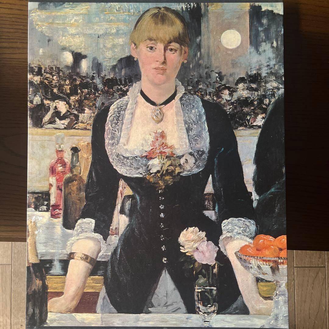 現代美術全集 全25巻